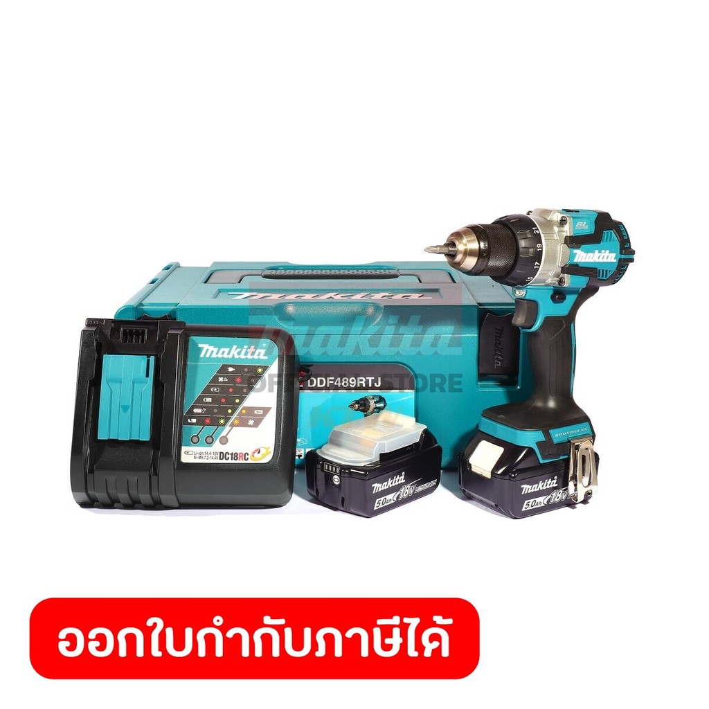 MAKITA สว่านไร้สาย 18 โวลต์ 1/2 นิ้ว (13 มม.) รุ่น DDF489RTJ แรงบิดหมุน 80 นิวตันเมตร รวมแบตเตอรี่แล