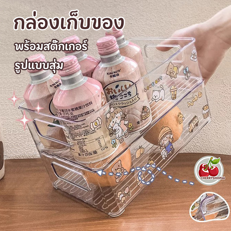 กล่องใส่ของแบบใสกน่ารัก สติ๊กเกอร์ ถาดจัดของแบ่งของ วางซ้อนได้ สไตล์มินิมอล วัสดุอะคริลิค