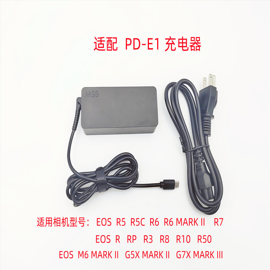 PD-65W Power Charger 5V3A/9V3A/12V3A/15V3A/20V3.25A เหมาะสําหรับคอมพิวเตอร์แล็ปท็อป