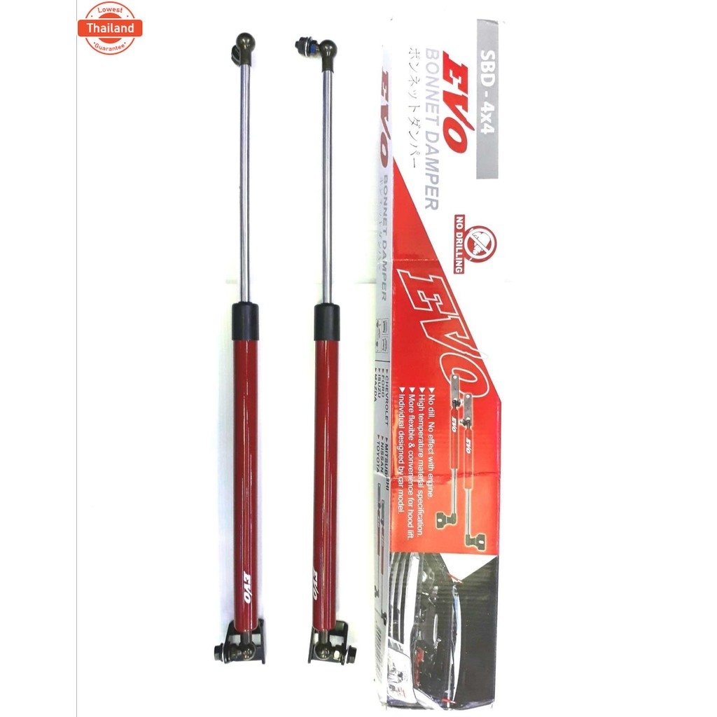 PA โช๊คค้ำฝากระโปรงหน้า โช๊คฝากระโปรง สำหรัรถ FORD RANGER 2014-2017 ตรงรุ่น 1 คู่