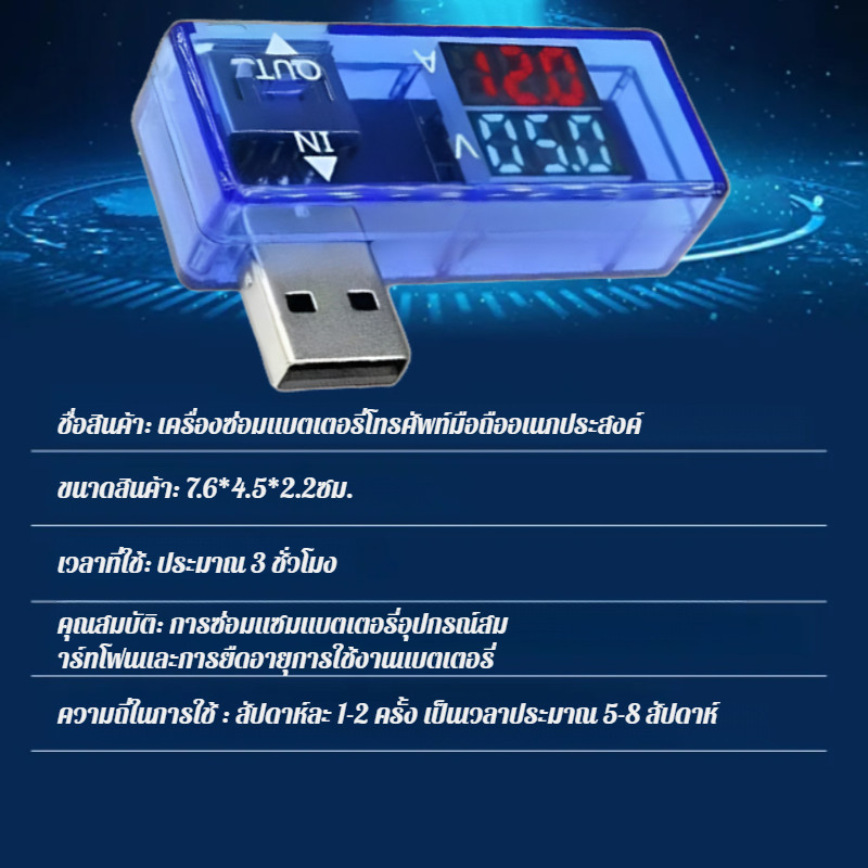 เปิดใช้งาน ซ่อมแบตเตอรี่ อุปกรณ์ซ่อมแบตเตอรี่ รับประกันความฉลาด การดูแลรักษา ชาร์จเร็ว ชาร์จเร็ว ซ่อมแซมการชะลอวัยและการใช้พลังงาน ซ่อมแบตเตอรี่ อายุการใช้งาน ที่ซ่อมแบตเตอรี่โทรศัพท์มือถือ ประสิทธิภาพการแก่ลดลง มีประสิทธิภาพ ติดตาม ราคา ถูกที่สุด ดีลบีเคเค แกลเลอรีภาพที่ 9