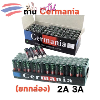 ถ่าน Cermania ขนาดAAหรือAAA 1กล่อง/แพค60ก้อน มีทุกแบบ 2A 3A (ราคาส่งถูกที่สุด)