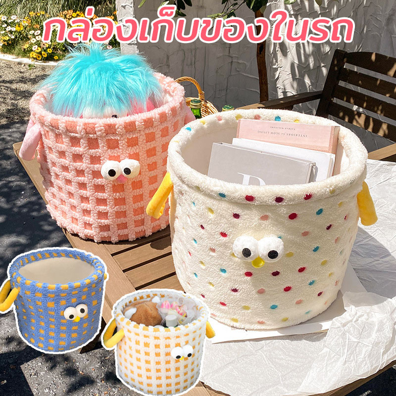 กล่องเก็บของในรถ ความจุใหญ่ พับเก็บได้ อเนกประสงค์ น่ารัก สำหรับครอบครัว เดินทาง ตั้งแคมป์