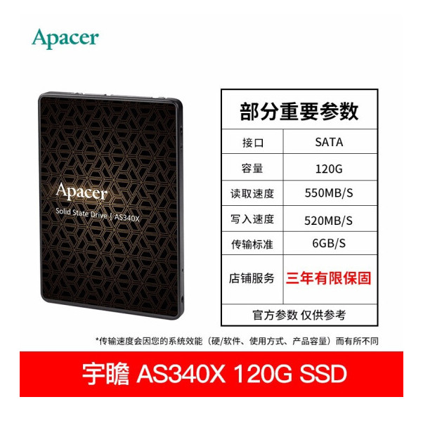 Apacer/Apacer AS340X 120G 240G 480G 8 ซม.Sata SSD เดสก์ท็อปโซลิดสเตตไดรฟ์