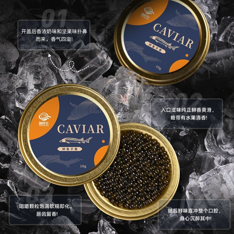 2025 สินค้าใหม่ CAVIAR Fresh Sturgeon CAVIAR Instant Black CAVIAR กินได้ 10g ในประเทศ CAVIAR CAVIAR 