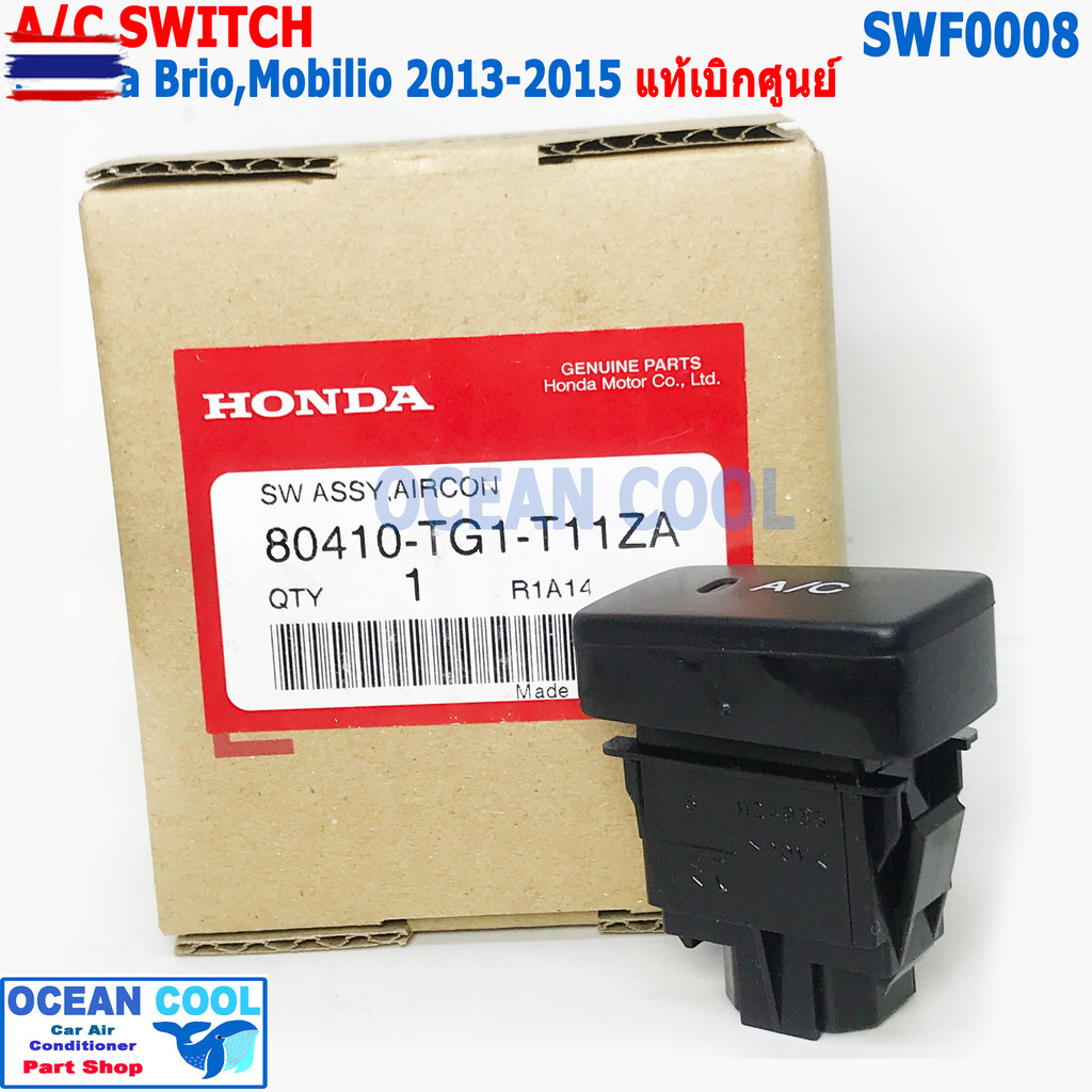 สวิทซ์ A/C  ฮอนด้า โมิลิโอ้ ริโอ้ 2013 - 2015 แท้เิกศูนย์  SWF0008 switch For Honda Brio Satya Mobil