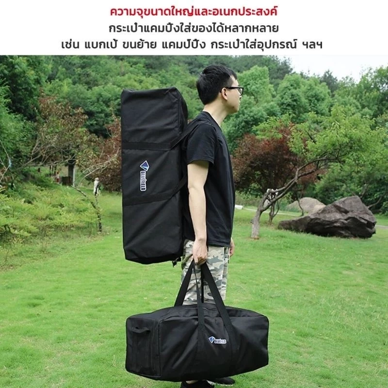กระเป๋า BLUEFIELD  กระเป๋าอเนกประสงค์ ใส่อุปกรณ์สำหรับกางเต็นท์ thumbnail 6