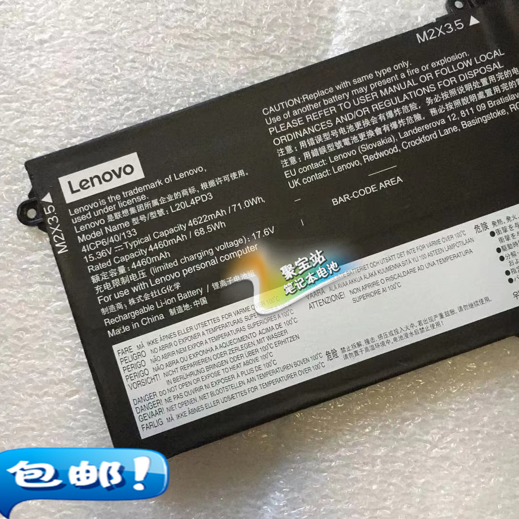 แบตเตอรี่แล็ปท็อป Lenovo ThinkBook 16p G2 R9000X 2021R L20L4PD3 ใหม่