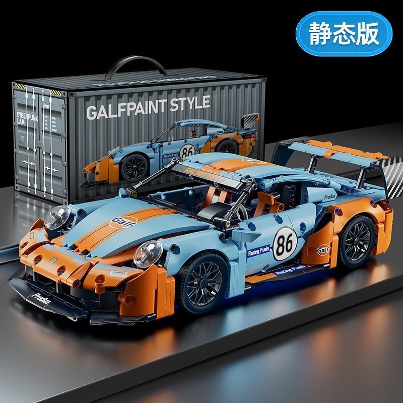 Gulf Oil เข้ากันได้กับ Lego Porsche 911 Supercar ประกอบบล็อกตัวต่อของเล่นเด็กของขวัญวันเกิด Gulf Oil