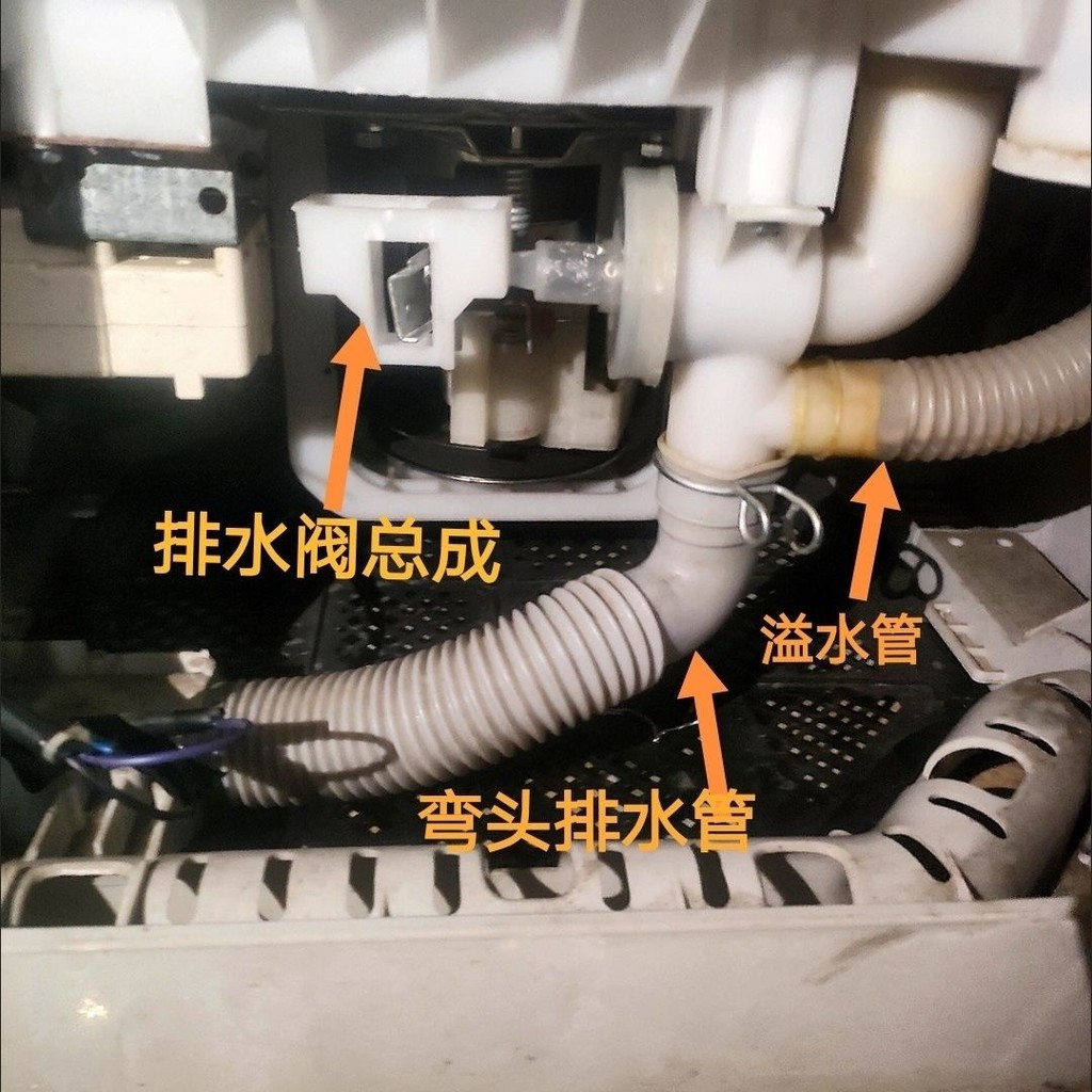 Electrolux ท่อระบายน้ําเครื่องซักผ้า ZWT75111DS/7011DW/5011DW/60111DW ท่อล้นภายใน