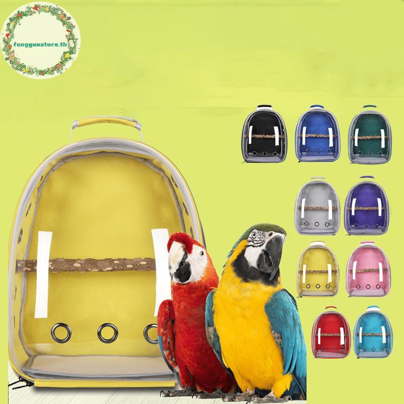 YUNSTORE Bird Cage Panoramic Pet Backpack Breathable Out Pet Bird Bag Go Out Portable Transparent Ba