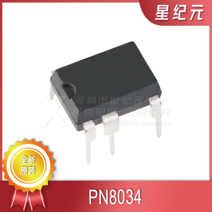 ยี่ห้อใหม่ PN8034 PN8034 M/C/A ชิป IC Integrated In-Line DIP8 ของแท้จัดส่งฟรี