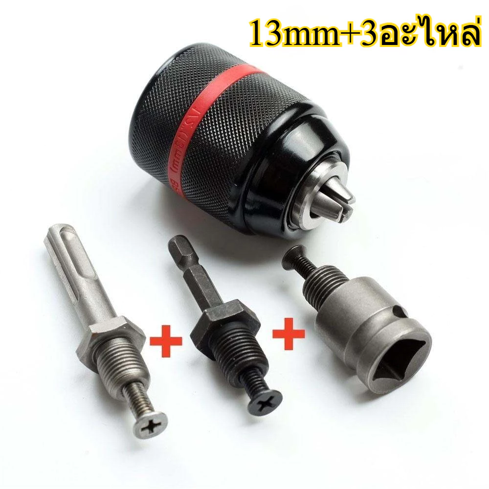 หัวจับสว่านมือแบบไม่ใช้กุญแจ 1/2-20unf จับได้2 ~ 13mm 3/8-24unf จับได้0.2-10mm Drill Chuck for Multiple Purpose