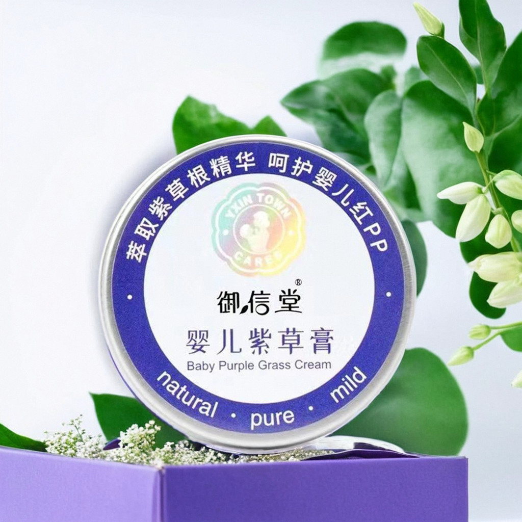 Yuxintang Baby Lithospermum Cream Lithospermum Oil Butt Protecting Cream Baby Lithospermum Cream Soo