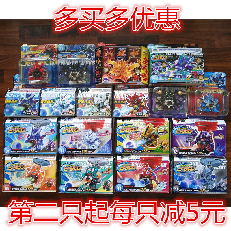 DX Battle Pinball Man es Pinball Police Thunder Blue Dragon Flame Red Dragon King Black Dragon Golde