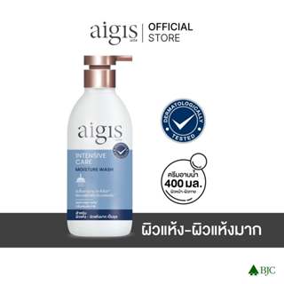 เอจีส อินเทนซีฟแคร์ มอยส์เจอร์วอช 400มล.
