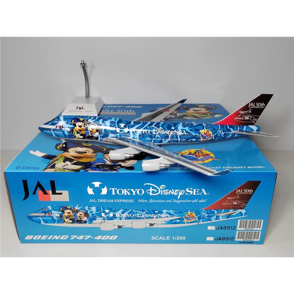 จัดส่งรวดเร็ว - JC Wings BBOX2530 1: 200 JAL Nippon Airlines B747-400 JA8912 โมเดลเครื่องบินโลหะผสม