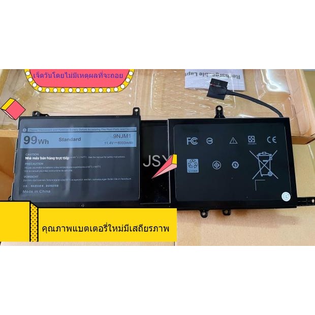 แบตเตอรี่แล็ปท็อปสำหรับ Dell Alien 15R3 15/17R4 17R544T2R9NJM1 P69FP31E