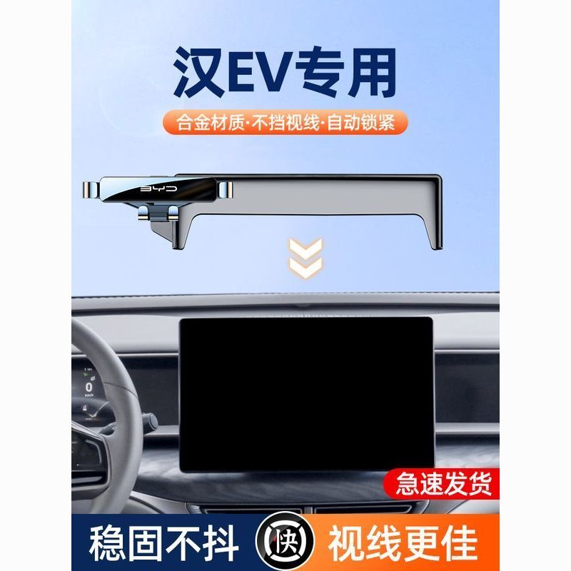 Wireless Fast ChargingBYD Hanan DM/EV/Seal Special Screen Mo Wireless Fast Charging Note DM/EV/Seal 