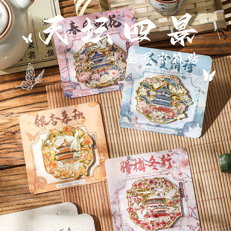 magnet ติดตู้เย็น Beijing Temple of Heaven สี่จุดชมวิวแม่เหล็กตู้เย็นโลหะการท่องเที่ยวในเมืองที่ระลึ