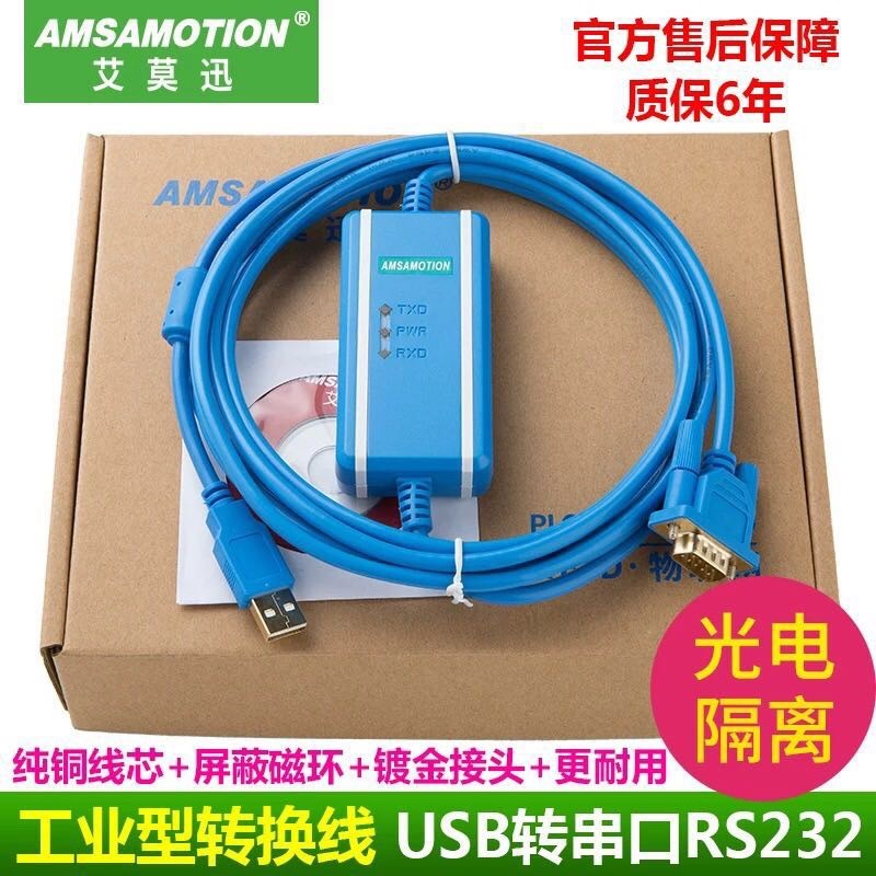 Aimoxun สายเคเบิลประเภทแยก USB เป็นพอร์ตอนุกรม USB-CIF31 CS1W-CIF31 USB-RS232