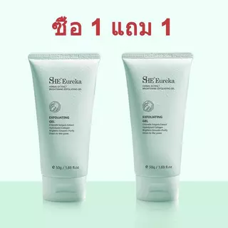 【ซื้อ 1 แถม 1】SHE เจลขัดผิวหน้าและผิวกาย 100g