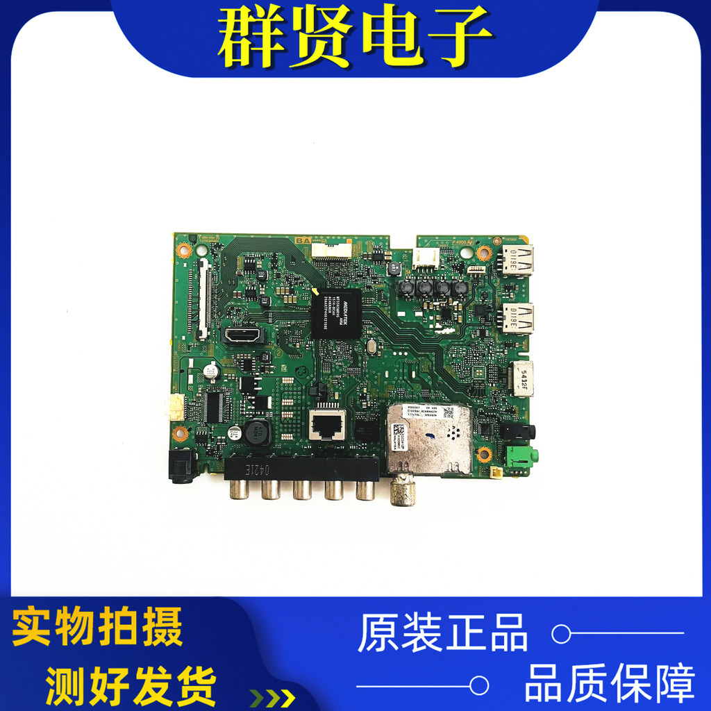 Original Sony KDL-40R550C/48R550C เมนบอร์ด 1-894-094-22/12 หน้าจอ NS5S400VND02