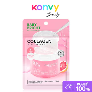 Baby Bright Collagen Jelly Toner Pad 8 Pads โทนเนอร์แพดผิวไบร์ท สูตรวีแกน เบบี้ ไบร์ท.