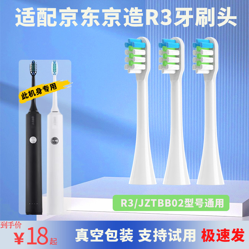 แปรงสีฟัน toothbrush มิถุนายนครั้งแรกเหมาะสําหรับแปรงสีฟันไฟฟ้า Tokyo Made X8/R3/JZTBW01/jztbb02 หัว