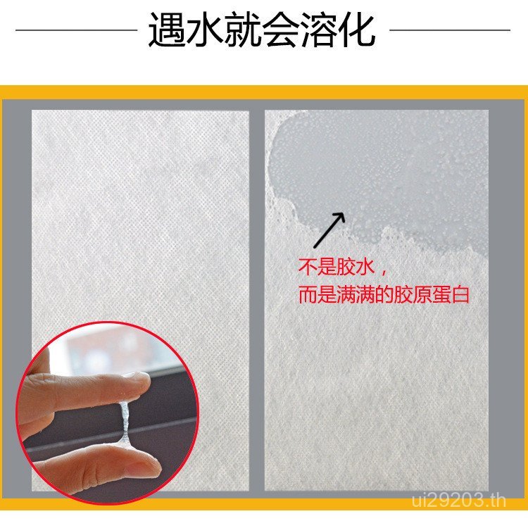 แผ่นคอลลาเจนทั้งร่างกาย50หน้ากากกระดาษแผ่นหน้ากากเกล็ดหิมะการจัดการผิวน้ําละลายแช่แข็งแห้งผิวที่ละลา