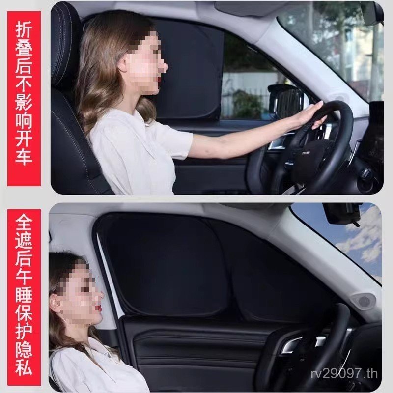 S7 เหมาะสําหรับฉนวนกันความร้อนบังแดดหน้าต่าง S9R7 ความเป็นส่วนตัว/World Full Blackout Camping/Anti-P