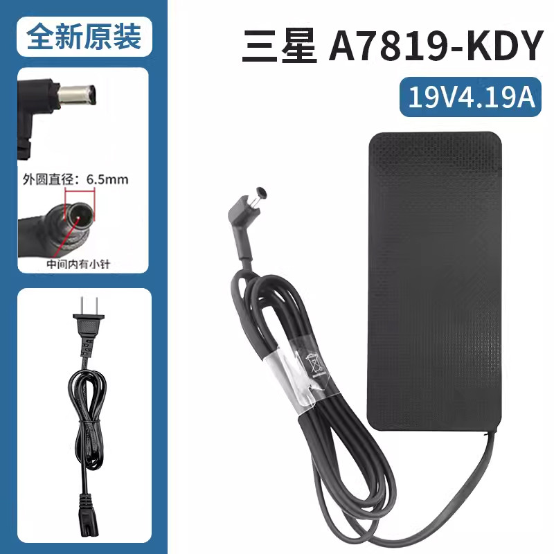 Samsung C27FG73FQ Display Power Adapter 19V4.19 A BN-00888A A7819-KDY