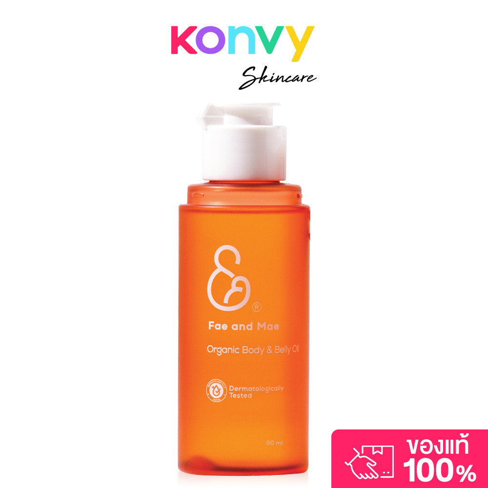 Fae and Mae Organic Body & Belly Oil 90ml ออยล์ทาผิวสำหรับผู้หญิงและคุณแม่.
