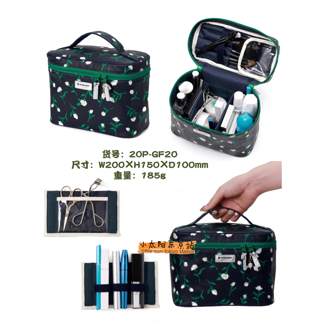 กระทรวงญี่ปุ่น ARTISAN ARTIST ARTISAN ARTIST ลายหนังดอกไม้สีขาว Limited Storage กระเป๋าเครื่องสําอาง