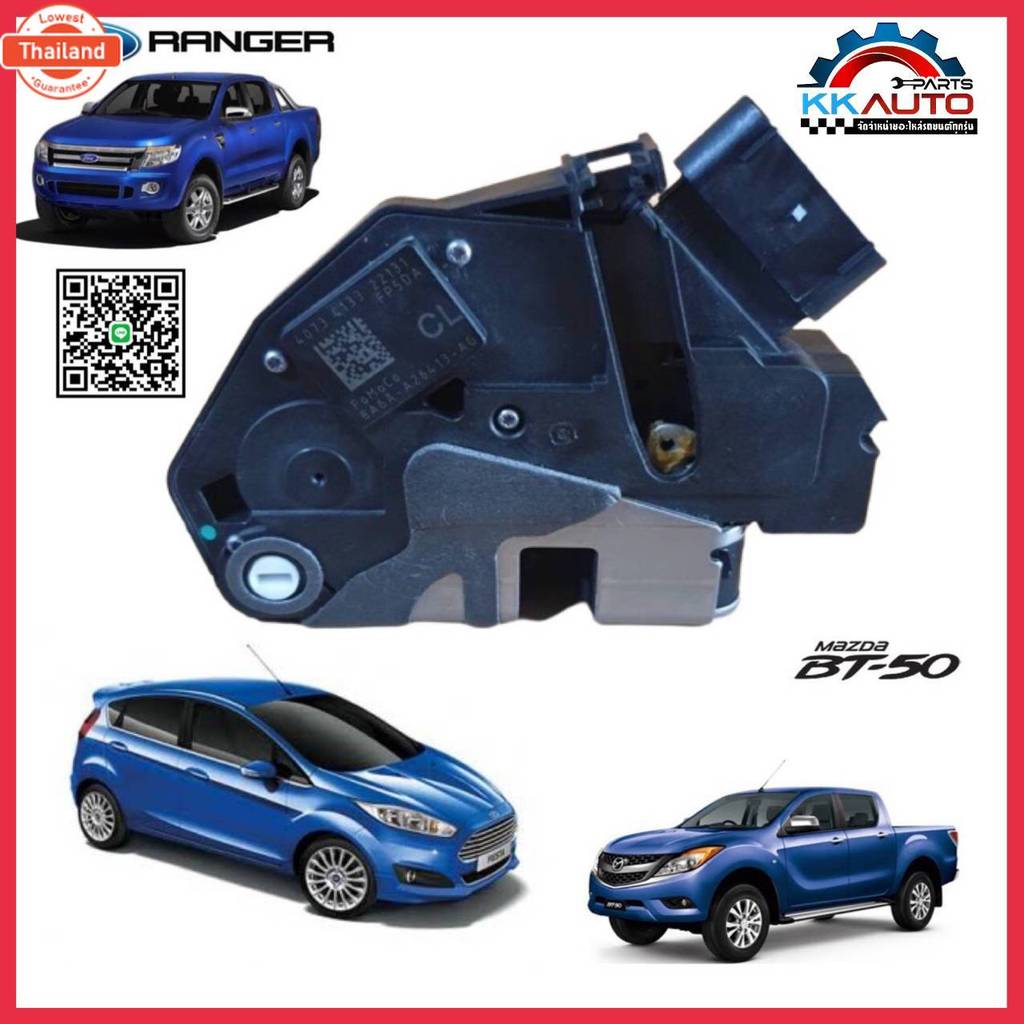 กลอนประตูฟอร์ด T6 ,Mazda BT-50pro และเฟียสต้า หลังซ้าย อะไหล่แท้ถอดสภาพเยี่ยม