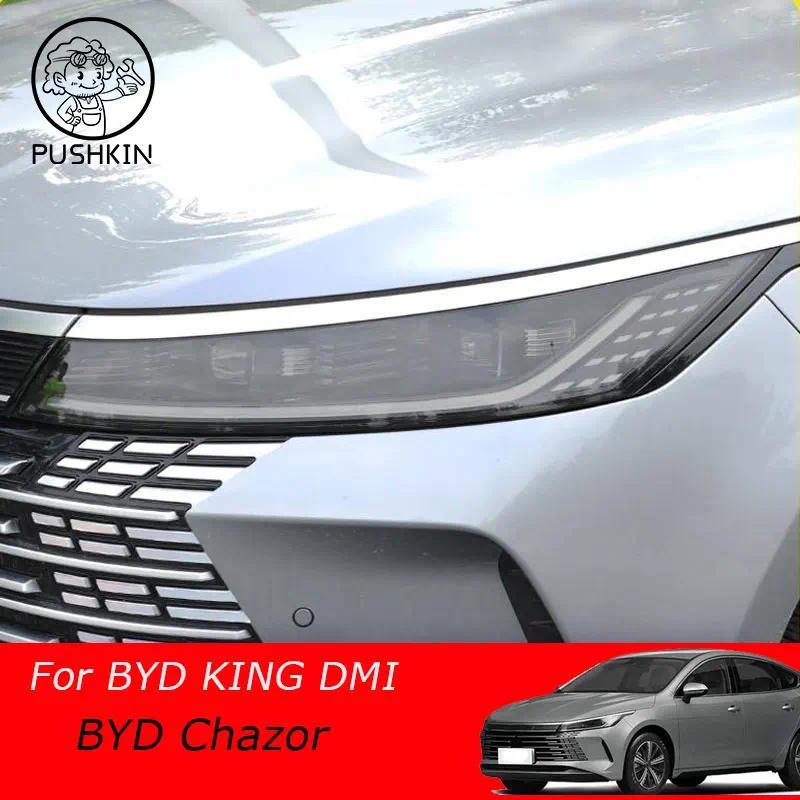 สําหรับ BYD KING SEAL 5 DMI Chazor 2025 TPU สีดําโปร่งใสไฟหน้าไฟท้ายป้องกันฟิล์มอุปกรณ์เสริม