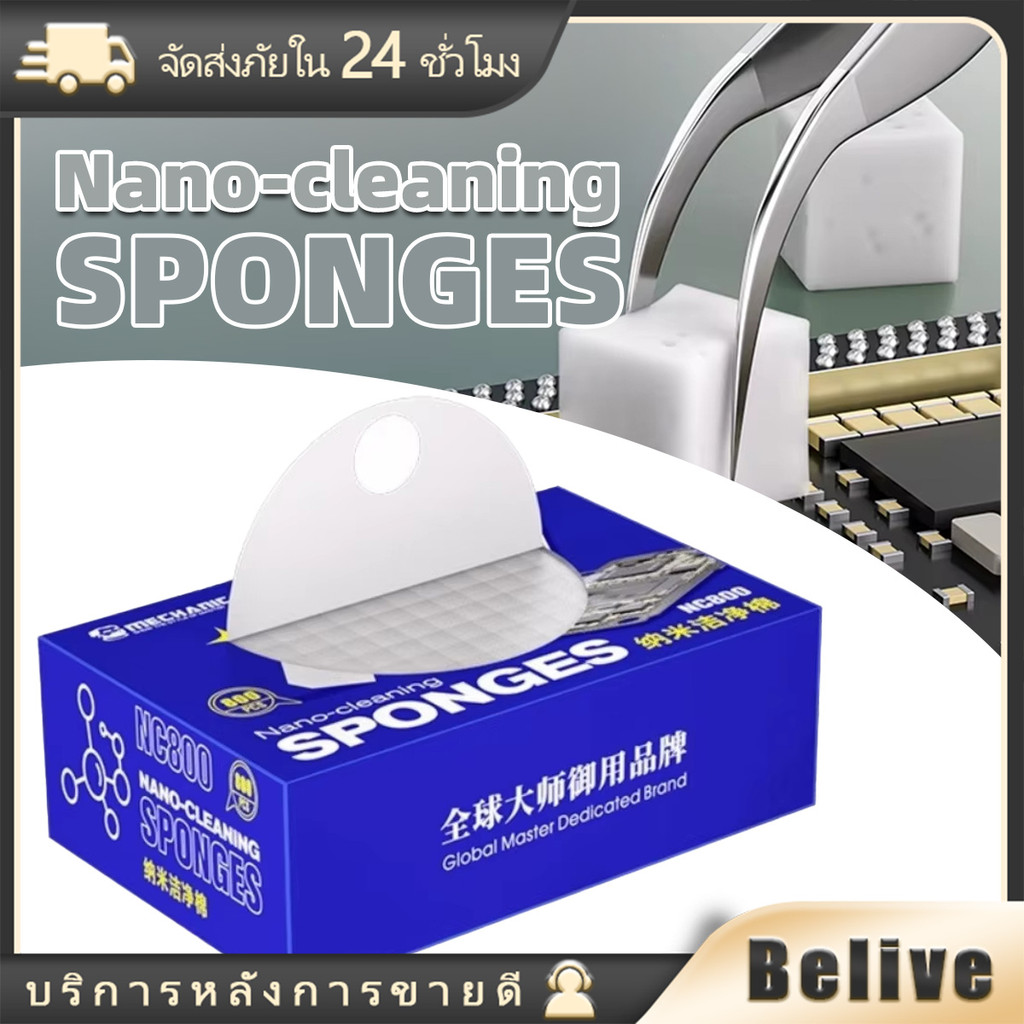 ฟองน้ำนาโน NC800 ทำความสะอาดโทรศัพท์มือถือ ไม่มีสารตกในหน้าจอ ผ้าฝ้ายความหนาแน่นสูง
