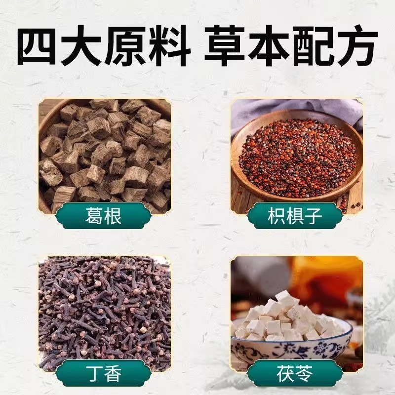 อาหาร Tongyuan ปักกิ่ง Tongrentang กวาวเครือ Root Citrus กดเม็ด Candy ดื่มสังคมตรงดื่ม Hangover เม็ด