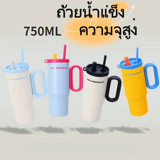 316 สแตนเลสฉนวนถ้วยสํานักงานถ้วยกาแฟ 750MLความจุสูง มีมือจับ กระติกน้ำร้อน น่ารักกระติกน้ําร้อนถ้วยความจุขนาดใหญ่ฟางแก้ว