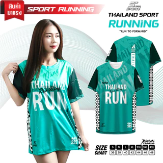 SC Sports เสื้อกีฬา เสื้อพิมพ์ลาย Run02-หลากสีชุดที่2 งานจริงสวย สีสด หนา145g นุ่มลื่นใส่สบาย