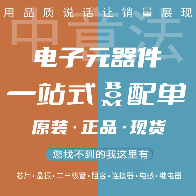 Omron (Omron) G5LE-14 5VDC 12VDC 24VDC DC12 DC24 รีเลย์ไฟฟ้า