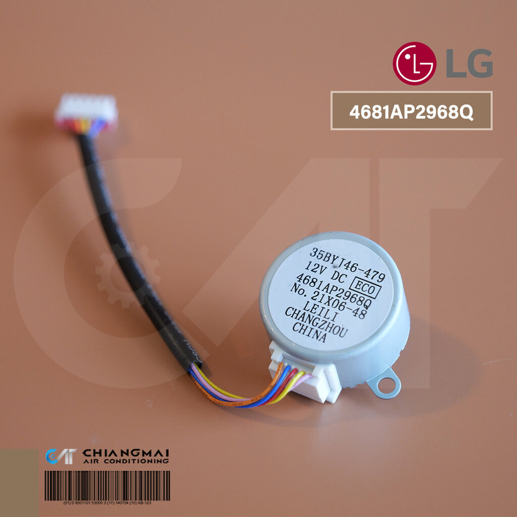 4681AP2968Q มอเตอร์สวิงแอร์ LG มอเตอร์สวิงแอร์แอลจี (Motor Assembly,dc,Stepping)