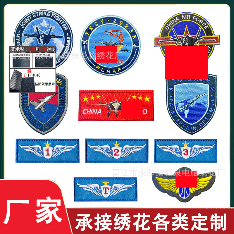Spot Goods#Blue Aerospace Red Flag Embroidered Velcro Aviation Patch Pilot Chest Strip Armband Tacti