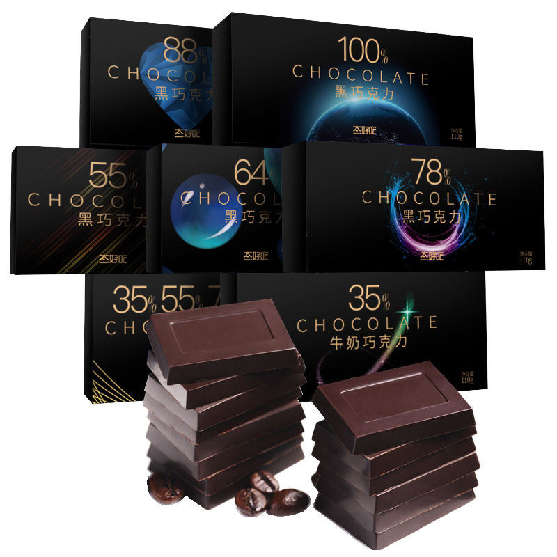 %纯黑巧克力礼盒装无蔗糖苦黑巧喜糖果散装零食大礼包% Pure Dark Chocolate Gift Box Sucrose-Free Bitter Black Chocolate20251022