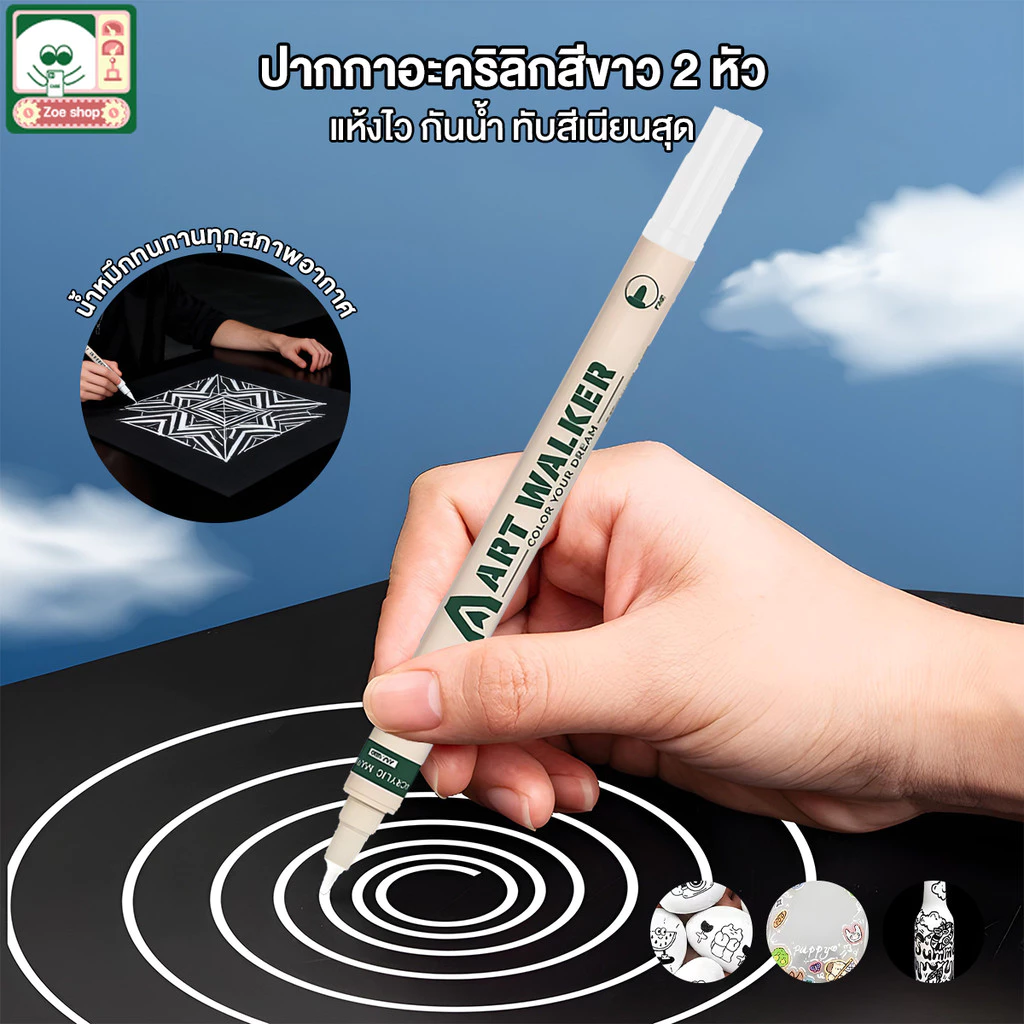 มาร์คเกอร์สีขาว ปากกาไวทบอร์ด มาร์กเกอร์สีขาวมันวาว ปากกาเคมี สีขาว แบบลบไม่ออก กันน้ำ แห้งเร็ว กลิ่นไม่ฉุน