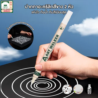 มาร์คเกอร์สีขาว ปากกาไวทบอร์ด มาร์กเกอร์สีขาวมันวาว ปากกาเคมี สีขาว แบบลบไม่ออก กันน้ำ แห้งเร็ว กลิ่นไม่ฉุน