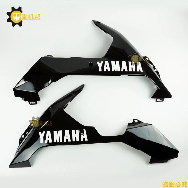 เหมาะสําหรับ Yamaha YZF R1 07 08 Under-Shell Cover Under-Covered Plate Engine Shell Exhaust Guard