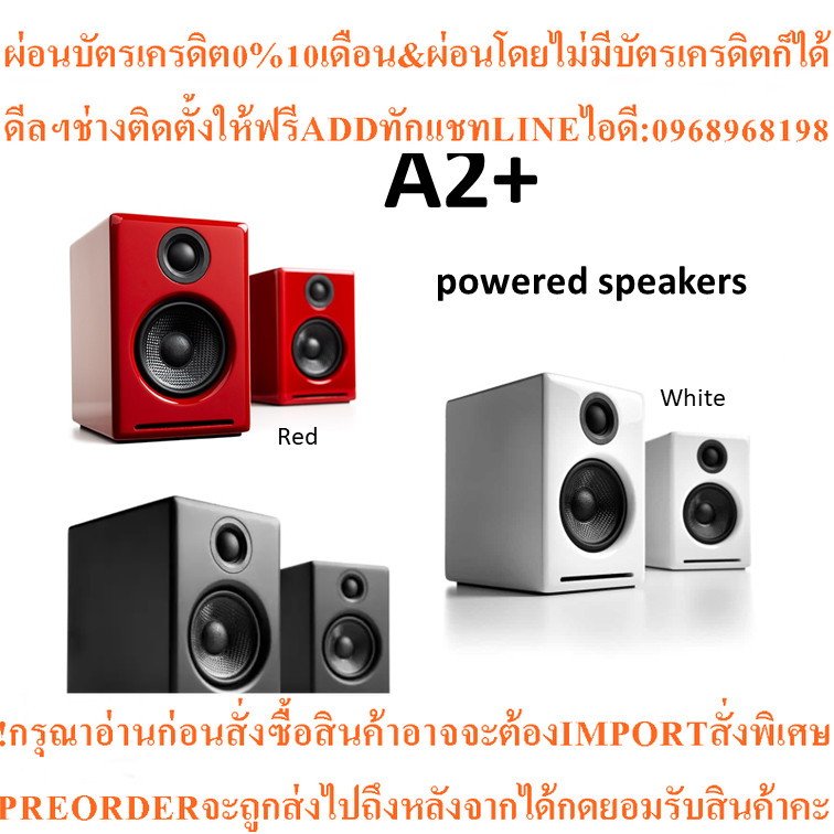AudioEngine A2+ WIRELESS SPEAKER SYSTEM