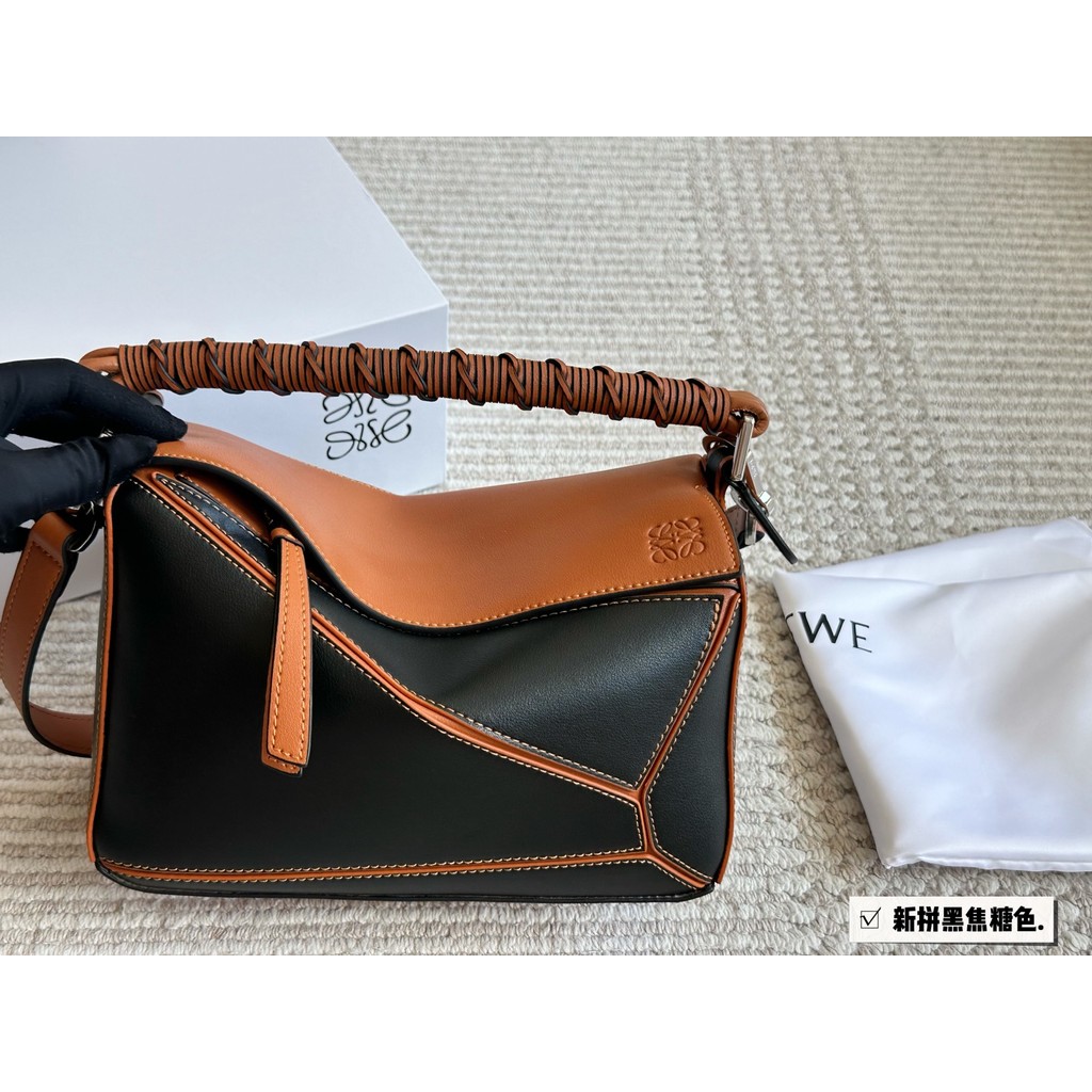 Caramel Black Geometric Bag Puzzle Braided Cowhide Shoulder Bag