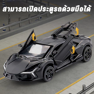 โมเดลรถ รถของเล่น รถสปอร์ตขนาดเล็กอัลลอย โมเดลรถเหล็ก 1:43 ของเล่นซุปเปอร์คาร์ ของขวัญสำหรับเด็ก